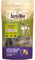 Лакомство AlpenHof для собак хрустящие рулетики из рубца теленка 50 гр (1 уп)