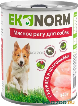 Влажный корм (консервы) EKONORM для собак мясное рагу с курицей и потрошками (340 гр)