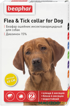BEAPHAR ошейник для собак против блох и клещей, желтый 65 см (1 шт)