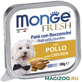 Влажный корм (консервы) MONGE FRESH DOG для взрослых собак паштет с курицей (100 гр УЦ)