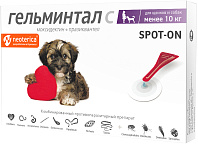 ГЕЛЬМИНТАЛ С SPOT-ON антигельминтик для щенков и взрослых собак весом до 10 кг (1 пипетка)