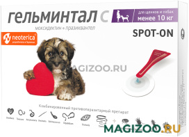 ГЕЛЬМИНТАЛ С SPOT-ON антигельминтик для щенков и взрослых собак весом до 10 кг (1 пипетка)