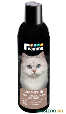 Шампунь Gamma восстанавливающий для кошек с экстрактом репейника 250 мл (1 шт) 