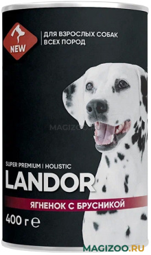 Влажный корм (консервы) LANDOR для взрослых собак всех пород с ягненком и брусникой (400 гр)