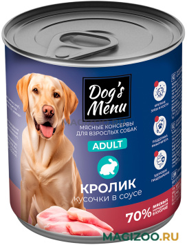 Влажный корм (консервы) DOG’S MENU для взрослых собак с кроликом в соусе (340 гр)