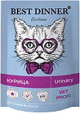 BEST DINNER EXCLUSIVE VET PROFI URINARY для взрослых кошек при мочекаменной болезни с курицей в соусе пауч (85 гр)