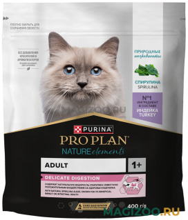 Сухой корм PRO PLAN NATURE ELEMENTS DELICATE DIGESTION для взрослых кошек для чувствительного пищеварения, с индейкой, со спирулиной (0,4 кг)