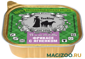 Влажный корм (консервы) ZOORING для взрослых собак паштет с фрикасе из ягненка (100 гр)
