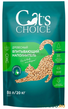 CAT’S CHOICE наполнитель древесный впитывающий (80 л)