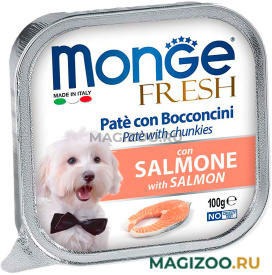 Влажный корм (консервы) MONGE FRESH DOG для взрослых собак паштет с лососем  (100 гр)