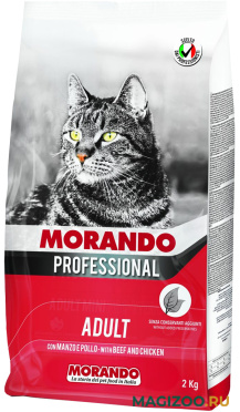 Сухой корм MORANDO PROFESSIONAL GATTO для взрослых кошек с говядиной и курицей (2 кг)
