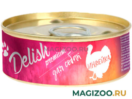 Влажный корм (консервы) DELISH PREMIUM DOG для взрослых собак с индейкой (100 гр)