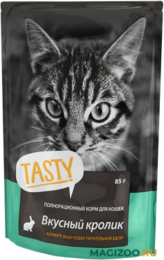 Влажный корм (консервы) TASTY для кошек с кроликом в желе пауч (85 гр)