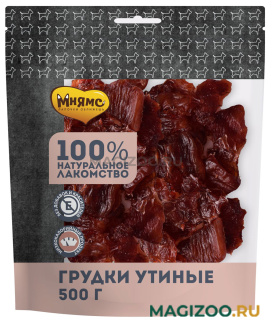 Лакомство МНЯМС для собак грудки утиные сушеные 500 гр  (1 шт АКЦ)