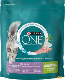 Сухой корм PURINA ONE для взрослых кошек с чувствительным пищеварением с индейкой и рисом (0,75 кг)