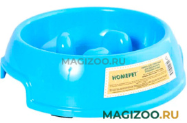 Миска для животных для медленного поедания корма Homepet голубая 0,7 л 22 х 22 х 6 см (1 шт)