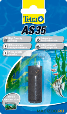 Распылитель TETRA AS 35 для аквариума (1 шт)