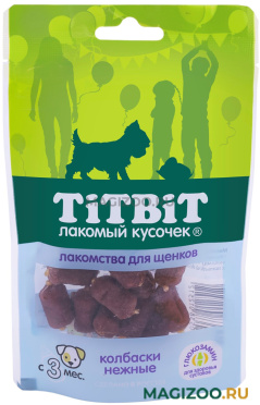 Лакомство TIT BIT для щенков колбаски Нежные (40 гр)