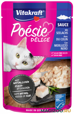 Влажный корм (консервы) VITAKRAFT POESIE для взрослых кошек с лососем в соусе пауч (85 гр)