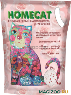 HOMECAT РОЗА наполнитель силикагелевый для туалета кошек (7,6 л)