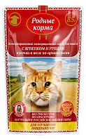 РОДНЫЕ КОРМА для взрослых кошек для улучшения пищеварения с ягнёнком и рубцом по-архангельски в желе пауч (85 гр)