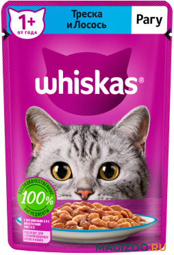 Влажный корм (консервы) WHISKAS для взрослых кошек рагу с треской и лососем пауч (75 гр)