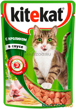 Влажный корм (консервы) KITEKAT для взрослых кошек с нежным кроликом в соусе пауч (85 гр)