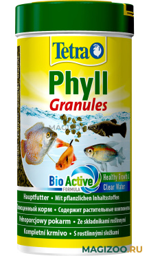 TETRA PHYLL GRANULES корм гранулы для травоядных рыб (250 мл)