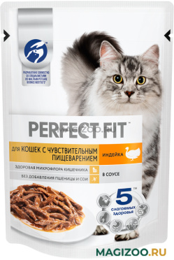 Влажный корм (консервы) PERFECT FIT для взрослых кошек при аллергии с индейкой пауч (75 гр)