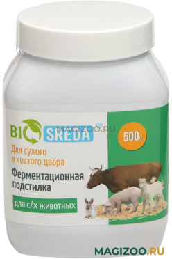 Ферментационная подстилка BIOSREDA для всех видов с/х животных 500 гр (1 шт)