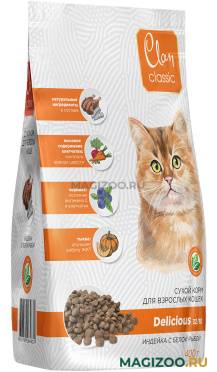 Сухой корм CLAN CLASSIC DELICIOUS 32/15 для взрослых кошек с индейкой и белой рыбой (0,4 кг)