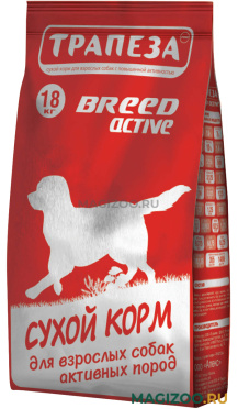 Сухой корм ТРАПЕЗА BREED ACTIVE для активных взрослых собак всех пород (18 кг)
