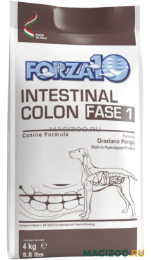 Сухой корм FORZA10 DOG INTESTINAL COLON FASE 1 для взрослых собак всех пород для лечения колитов (4 кг)