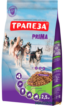 Сухой корм ТРАПЕЗА ПРИМА для активных взрослых собак всех пород (2,5 кг)