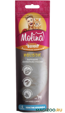 Лакомство MOLINA HONEY BUNNY HOLISTIC для кошек и котят натуральная съедобная игрушка хвостик кролика 5 гр (1 шт)
