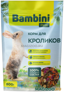 BAMBINI PETS корм для кроликов (800 гр)