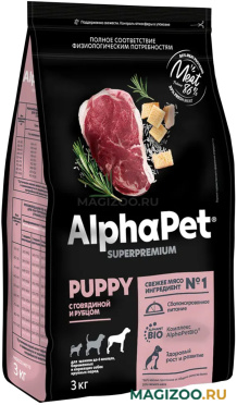 Сухой корм ALPHAPET SUPERPREMIUM PUPPY для щенков крупных пород до 6 месяцев, беременных и кормящих собак с говядиной и рубцом (3 кг)