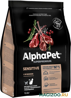 Сухой корм ALPHAPET SUPERPREMIUM SENSITIVE для взрослых кошек с чувствительным пищеварением с ягненком (0,4 кг)