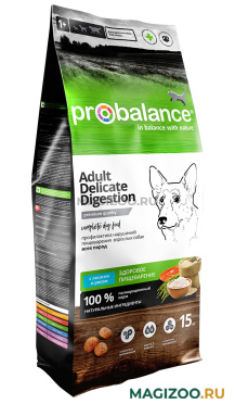 Сухой корм PROBALANCE DOG ADULT DELICATE DIGESTION для взрослых собак всех пород с чувствительным пищеварением с лососем и рисом  (15 кг)