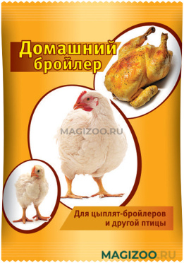 Добавка белково-витаминно-минеральная для цыплят-бройлеров и другой птицы Ваше Хозяйство Домашний бройлер 800 гр (1 шт)