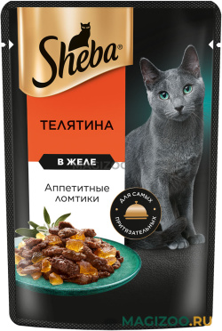 Влажный корм (консервы) SHEBA для взрослых кошек ломтики в желе с телятиной пауч (75 гр)