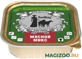 Влажный корм (консервы) ZOORING для взрослых собак паштет Мясной микс (100 гр)