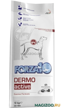 Сухой корм FORZA10 DOG DERMO ACTIVE для взрослых собак всех пород при заболеваниях кожи (10 кг)