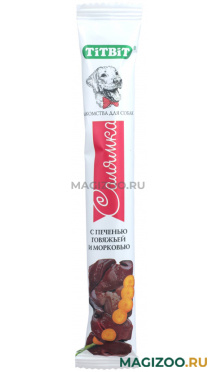 Лакомство TIT BIT для собак салямка с печенью говяжьей и морковью 15 гр (1 шт АКЦ)