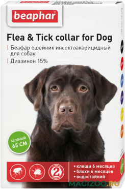 BEAPHAR – Беафар ошейник для собак против блох и клещей, зеленый 65 см (1 шт)