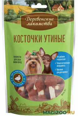 Лакомства ДЕРЕВЕНСКИЕ для собак маленьких пород косточки утиные (55 гр)