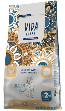 Сухой корм VIDA SUPER ADULT CAT STERILISED CHICKEN & SUPER VEGGIES для взрослых кастрированных котов и стерилизованных кошек с курицей и овощами (2 кг)
