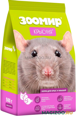 ЗООМИР КРЫСУНЯ корм для декоративных мышей и крыс (500 гр)