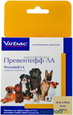 ПРЕВЕНТЕФФ ЛА ошейник для собак против клещей, блох, вшей и власоедов 70 см (1 шт)