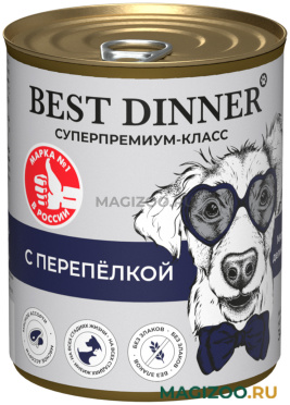 Влажный корм (консервы) BEST DINNER SUPER PREMIUM МЯСНЫЕ ДЕЛИКАТЕСЫ для собак и щенков с перепелкой (340 гр) 